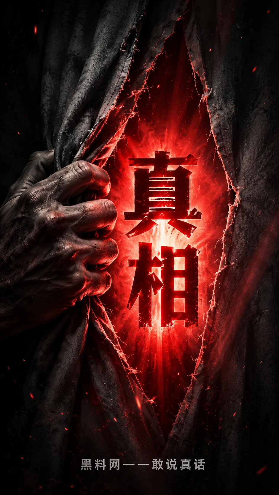 专题档案公开资料索引